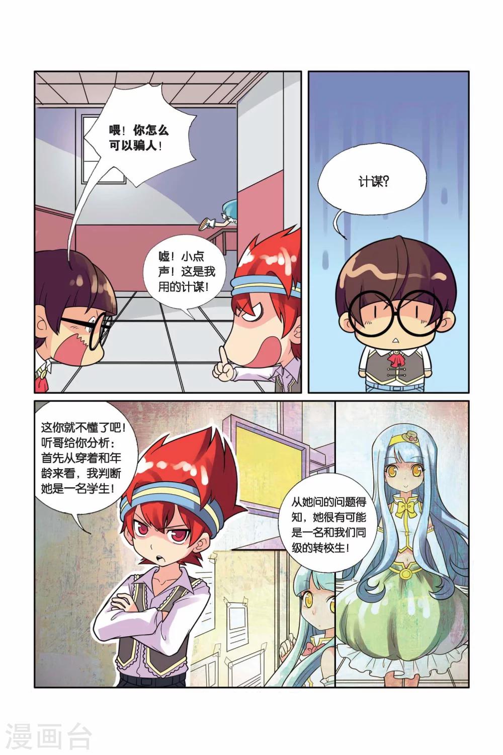 第 12 页