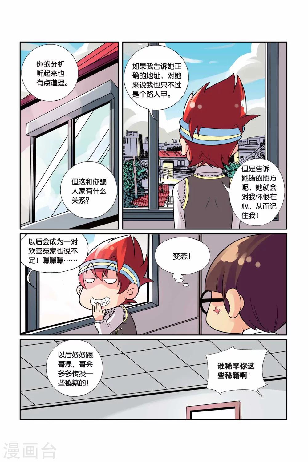 第 13 页