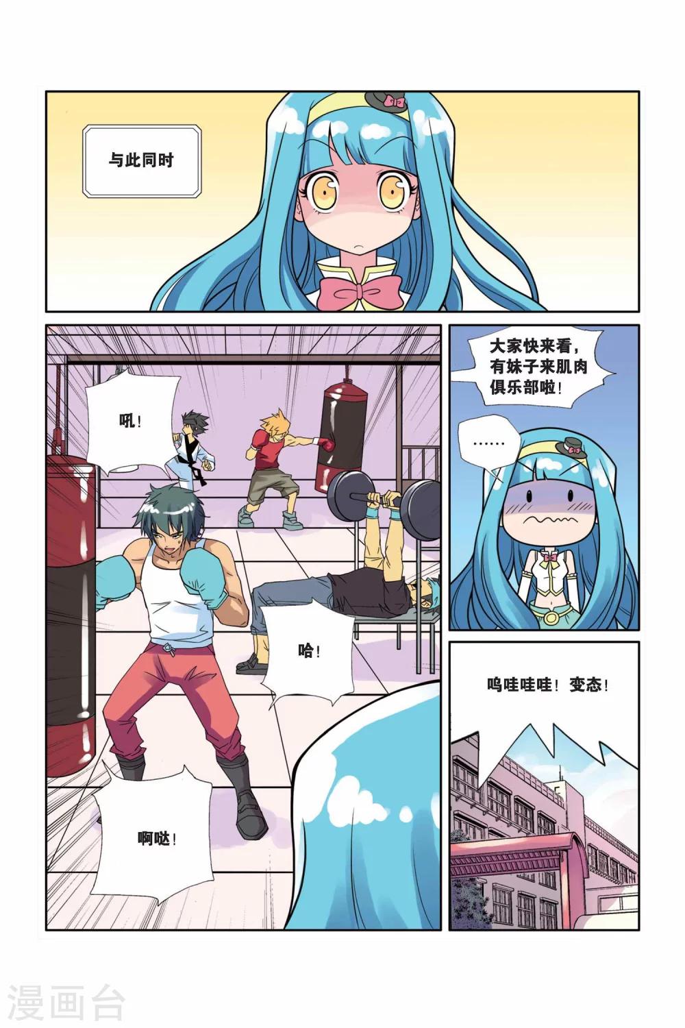 第 14 页