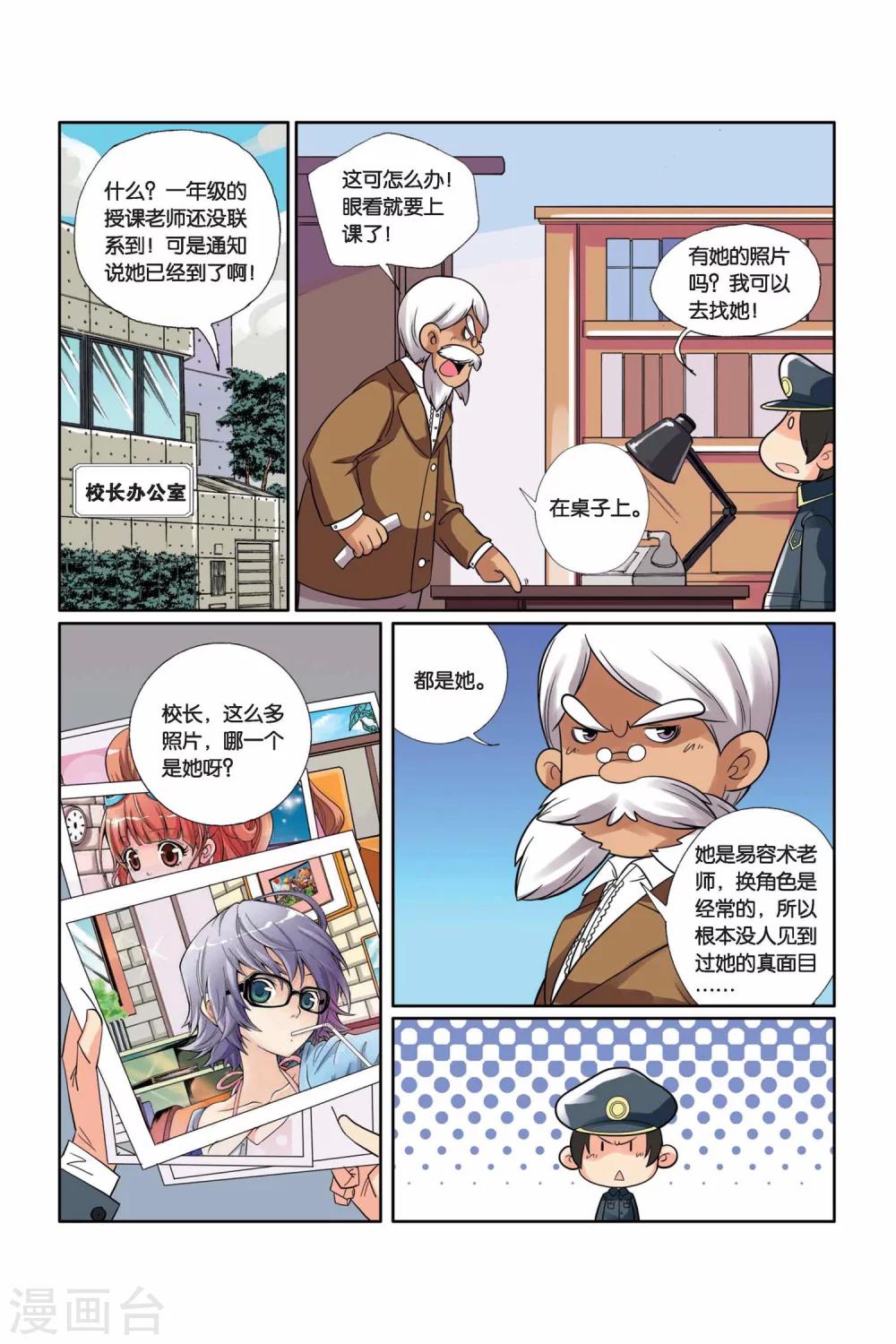 第 15 页