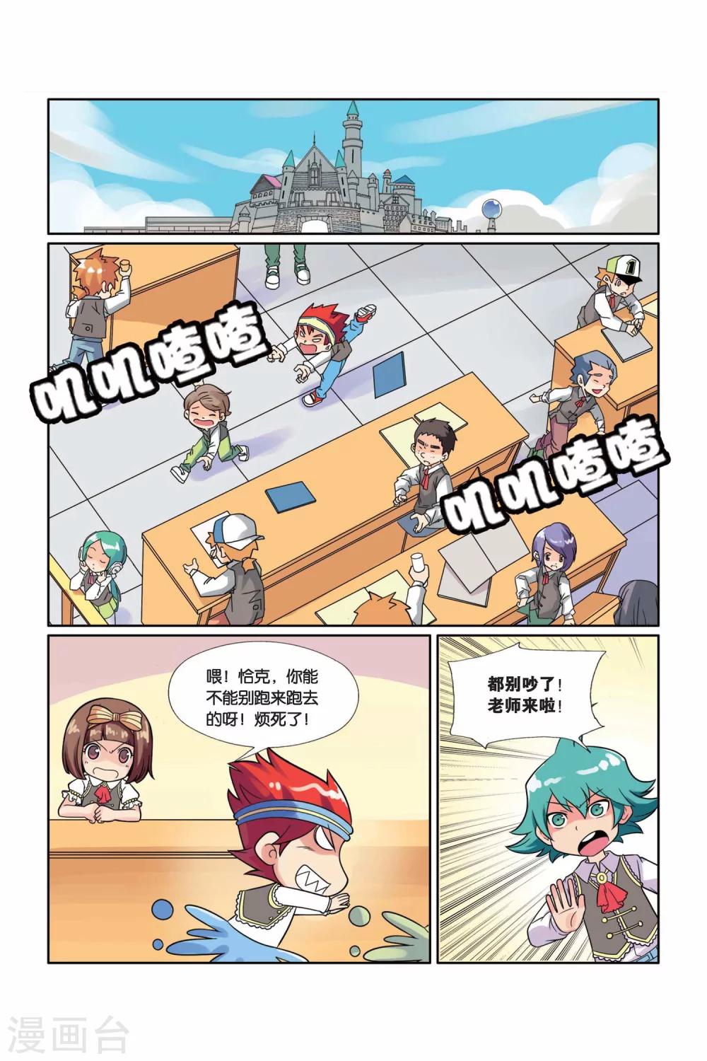 第 16 页