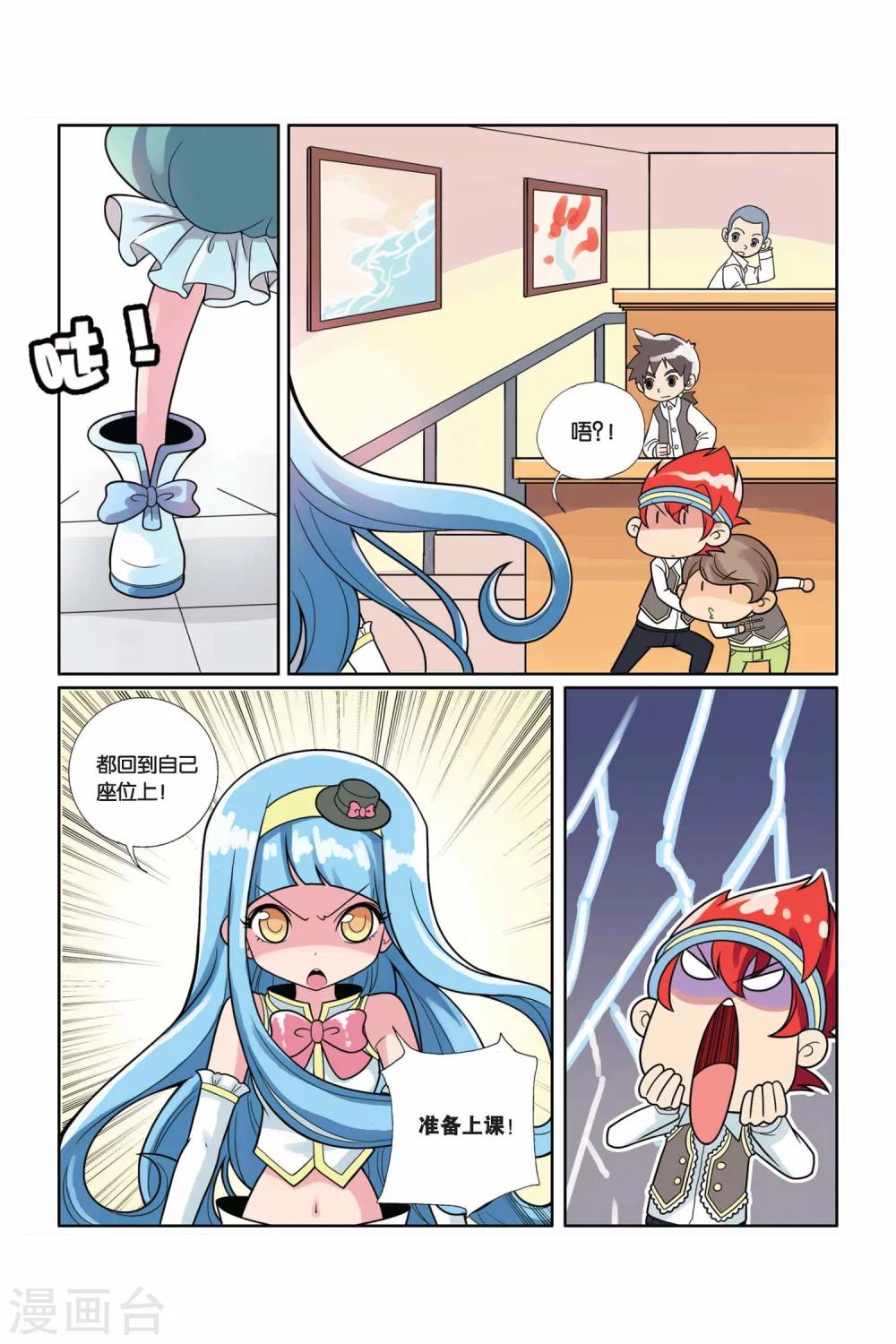 第 17 页