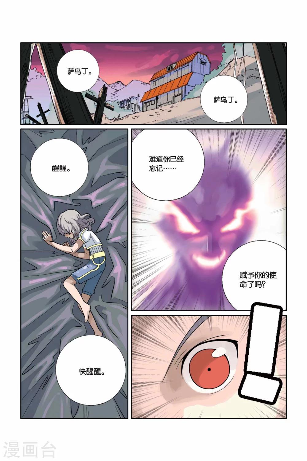第 18 页