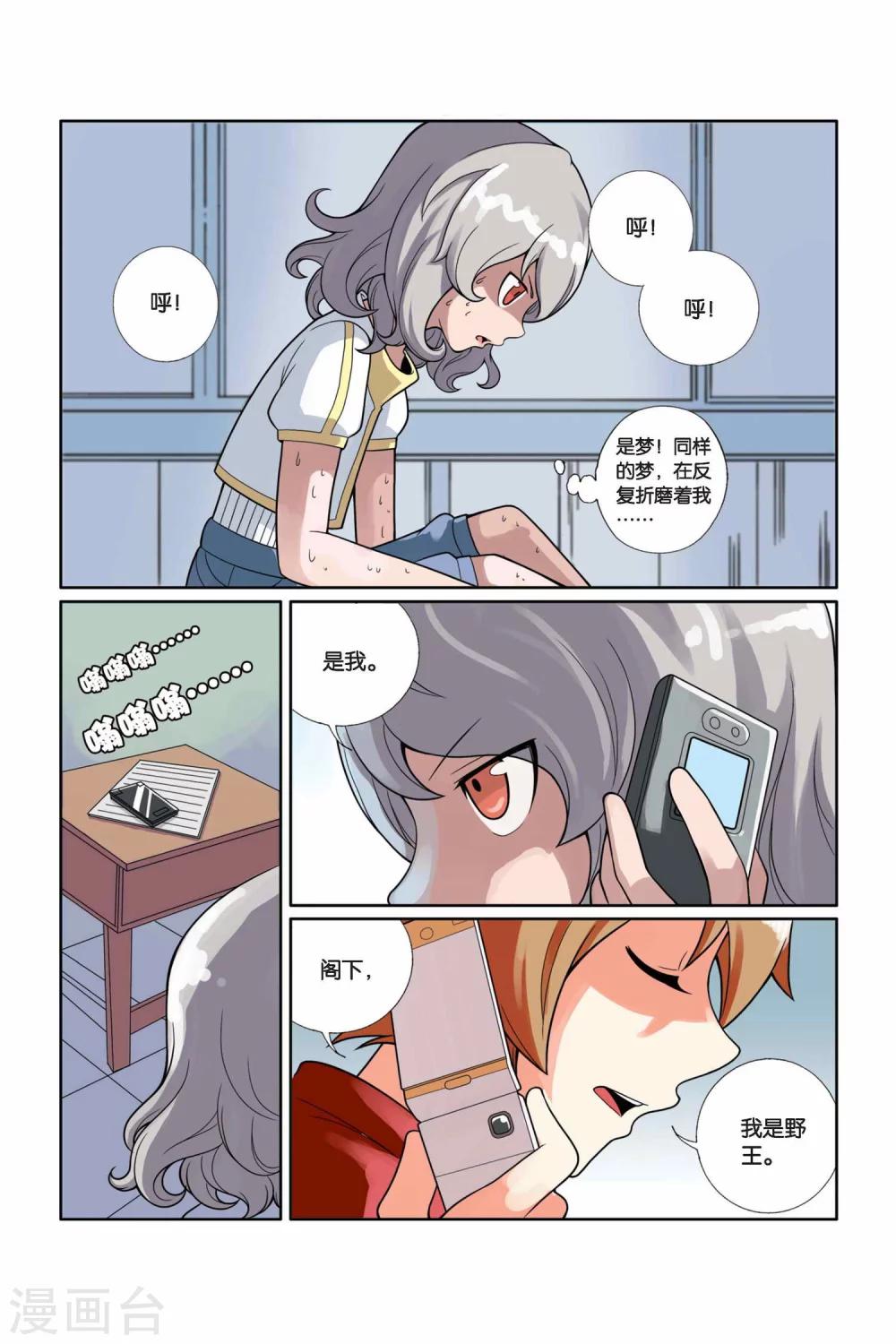 第 19 页