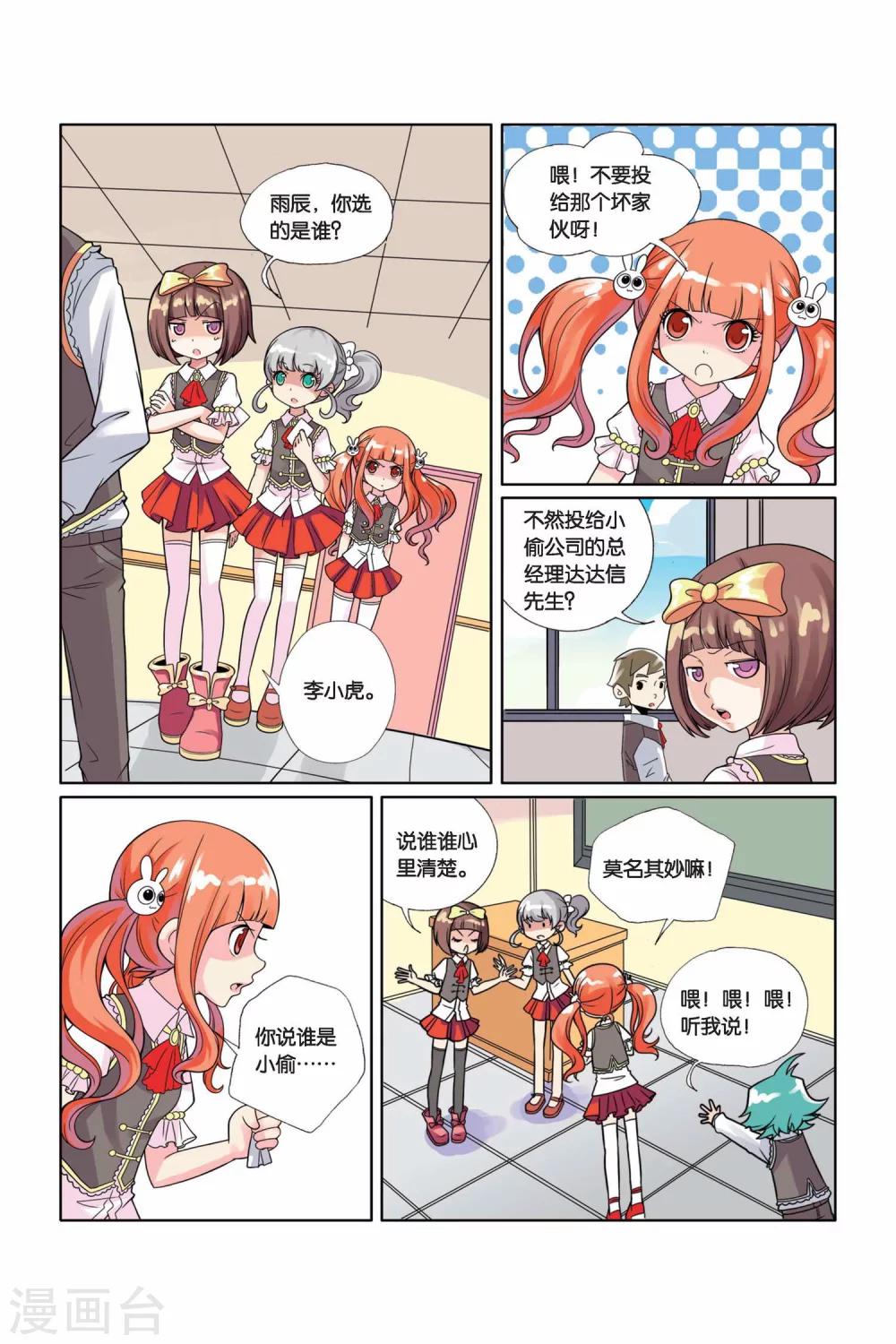 第 5 页