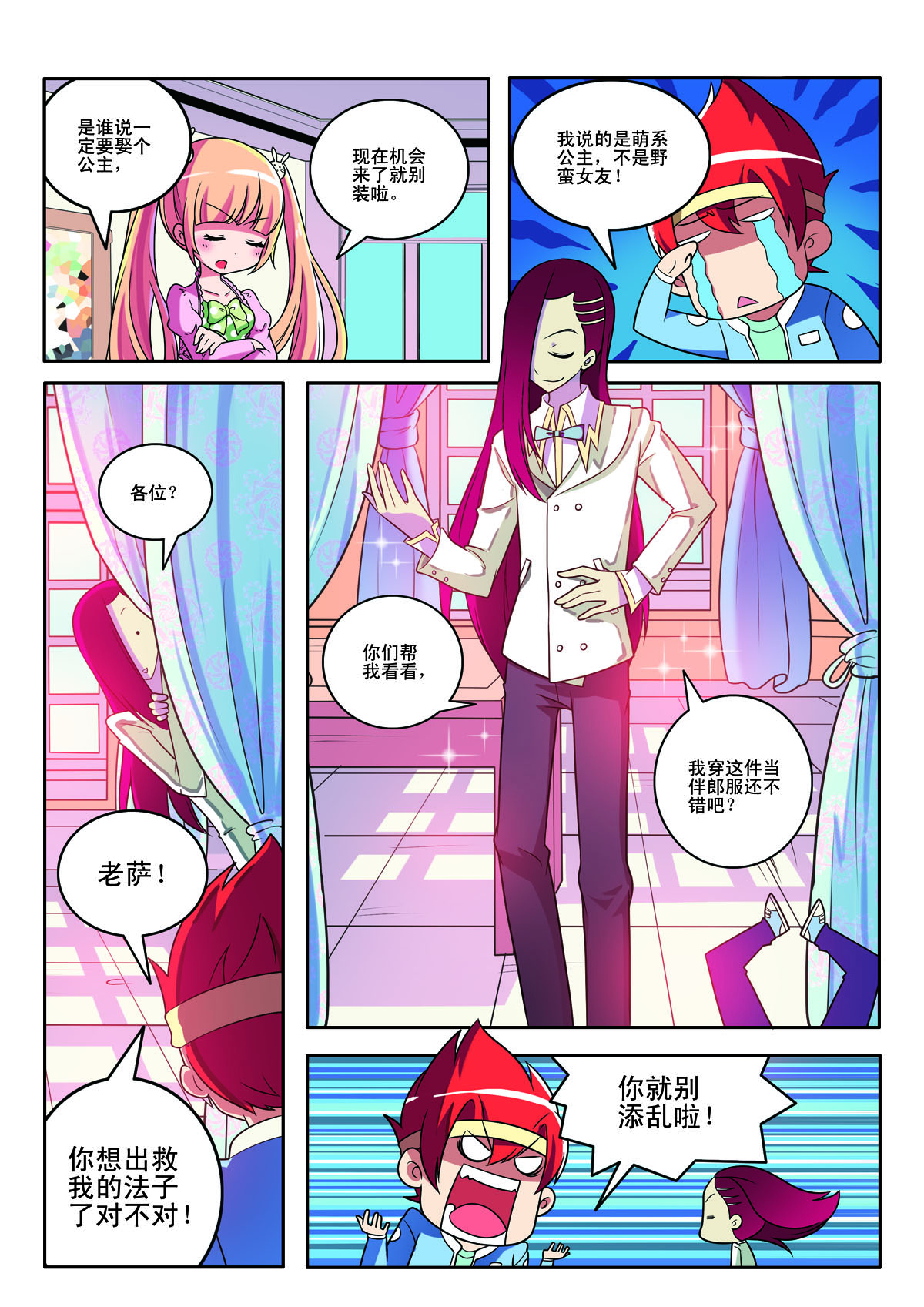 第 3 页