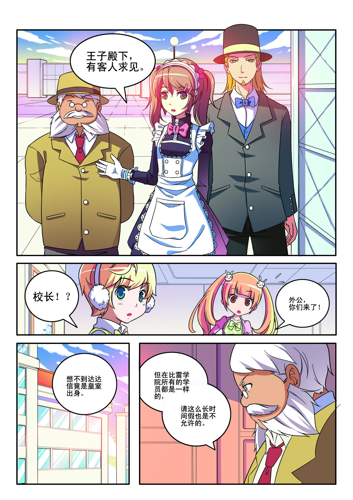 第 4 页