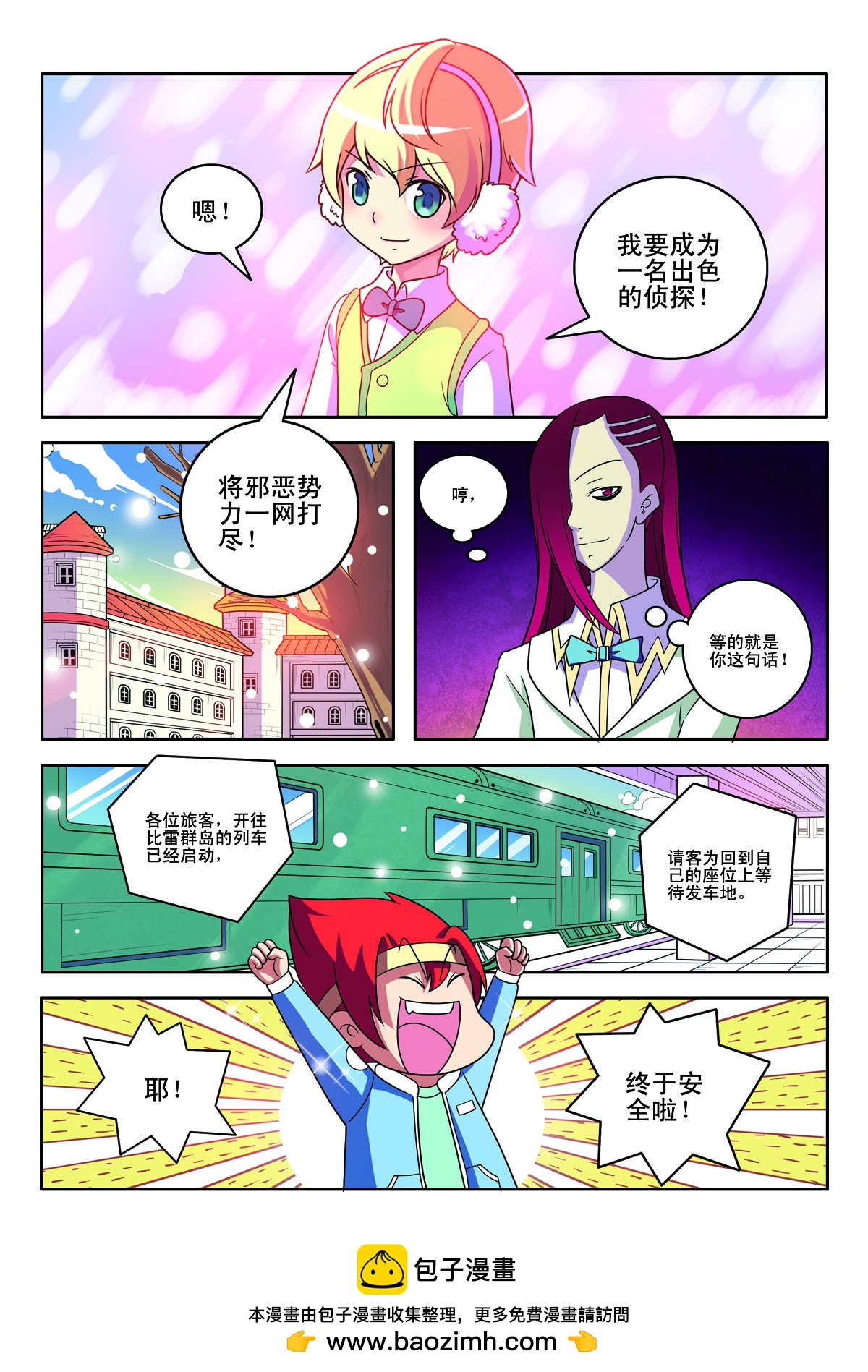 第 6 页