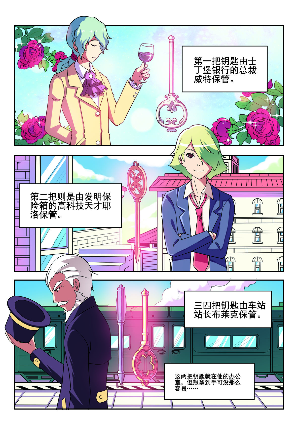 第 4 页