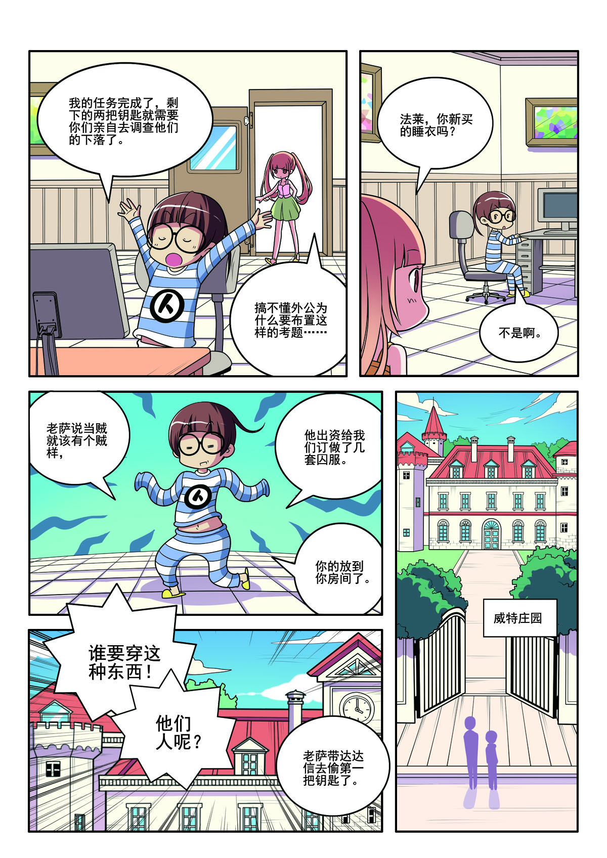 第 5 页