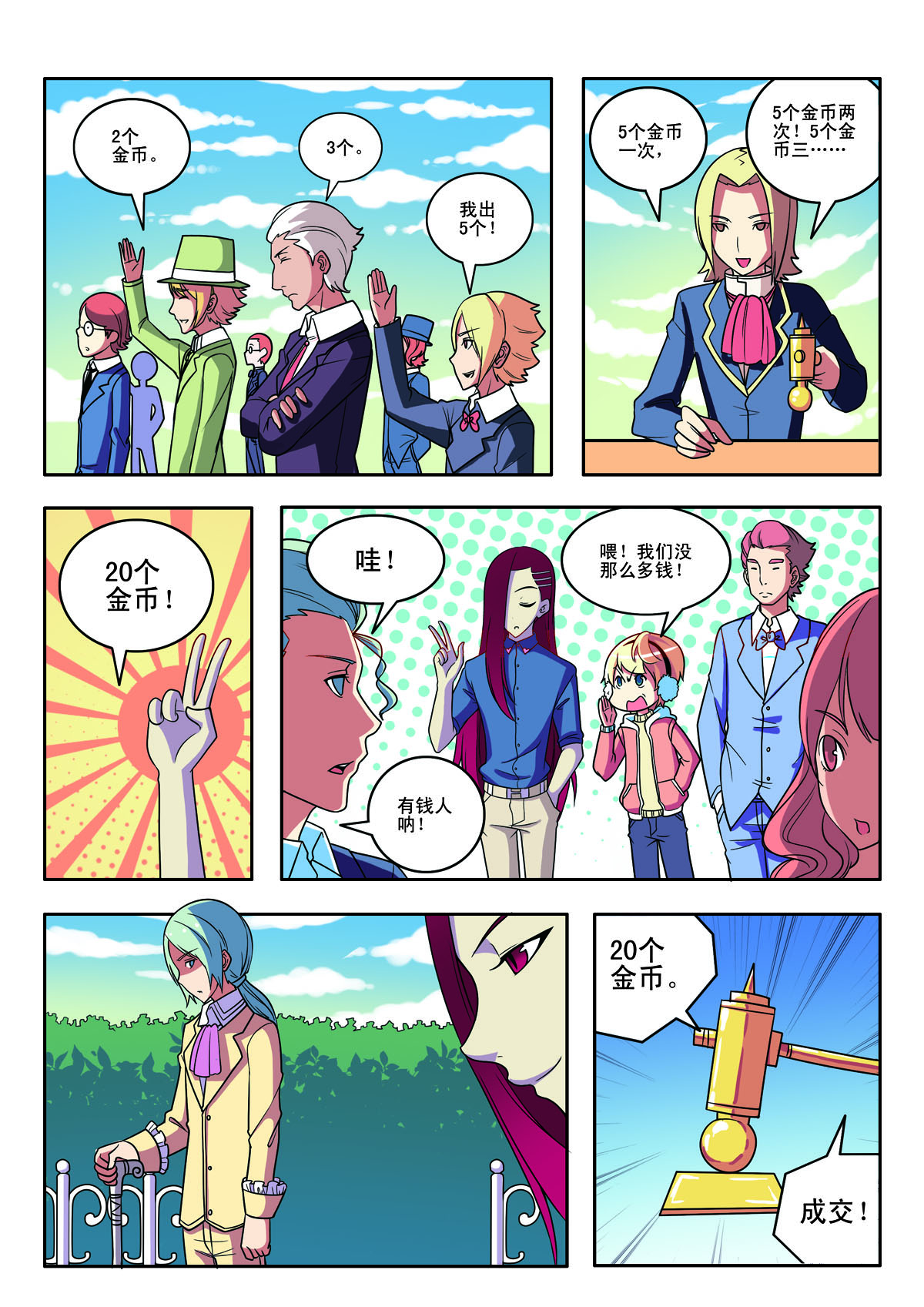 第 3 页