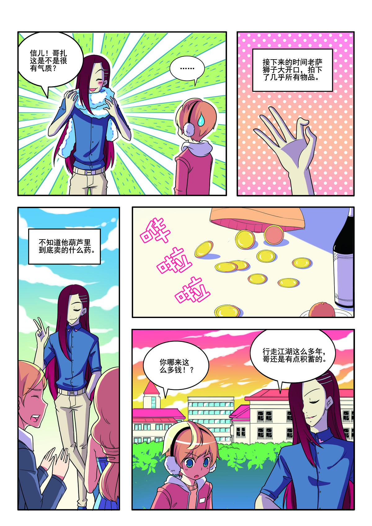 第 4 页