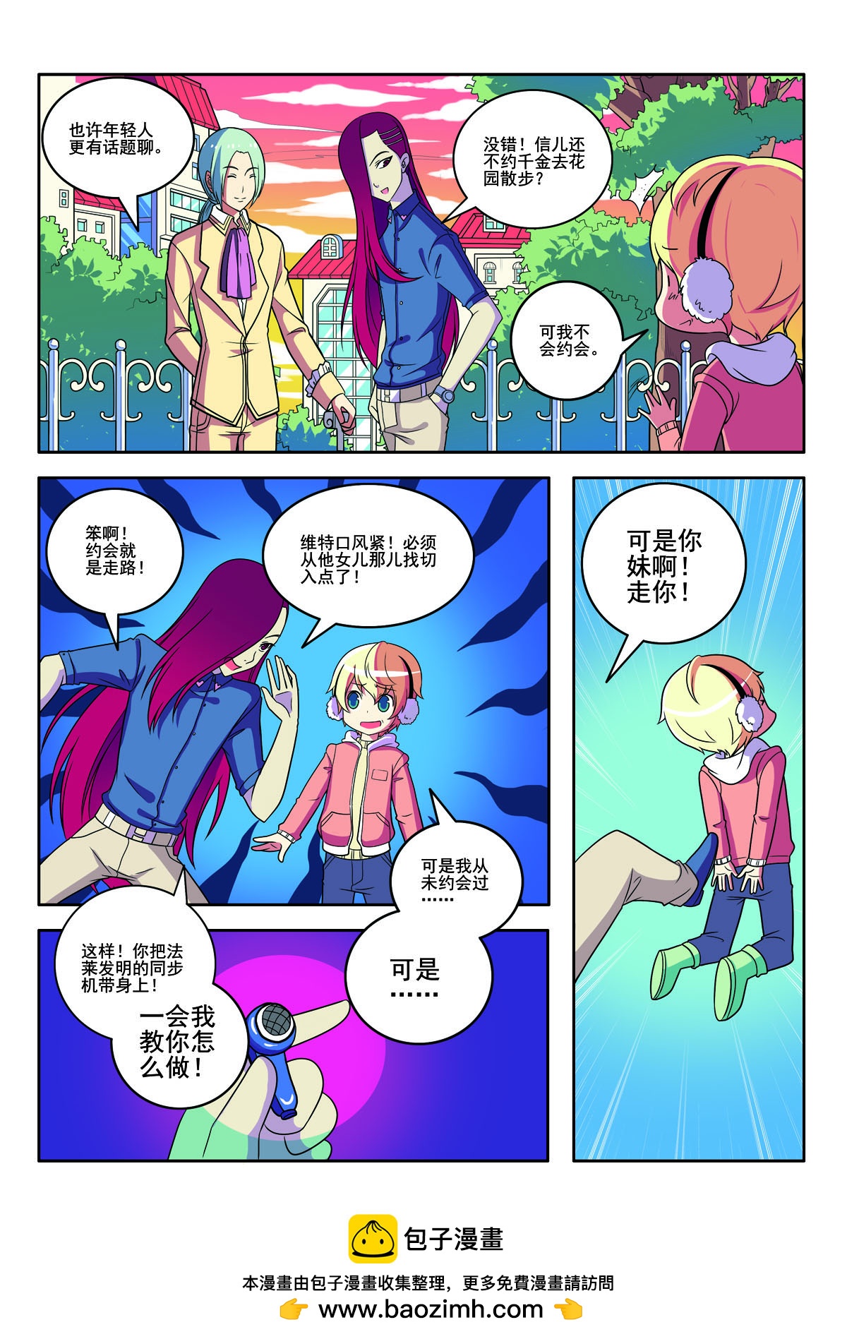 第 7 页