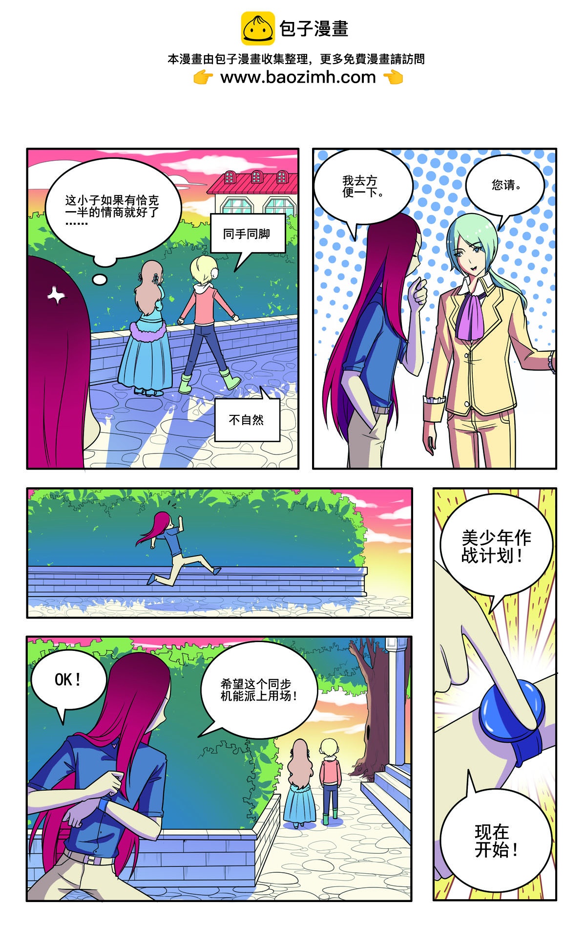 第 2 页