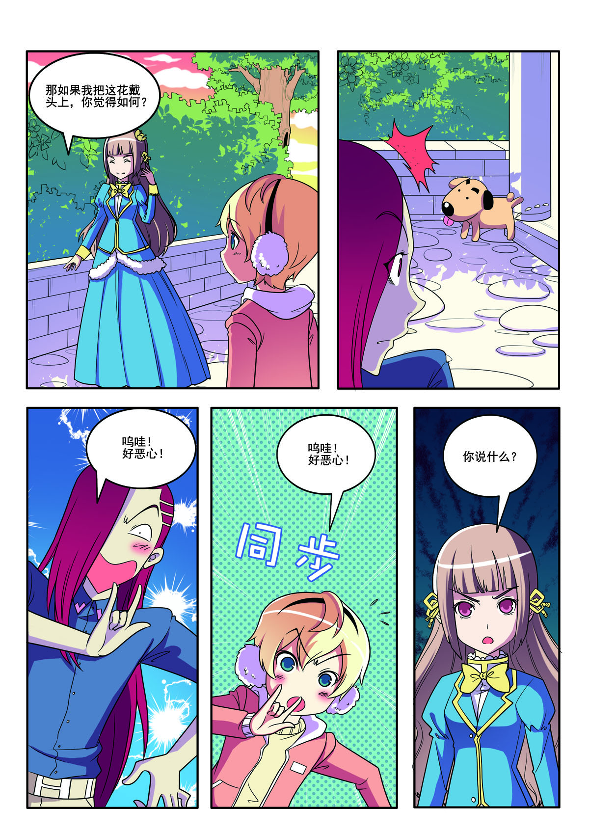 第 3 页