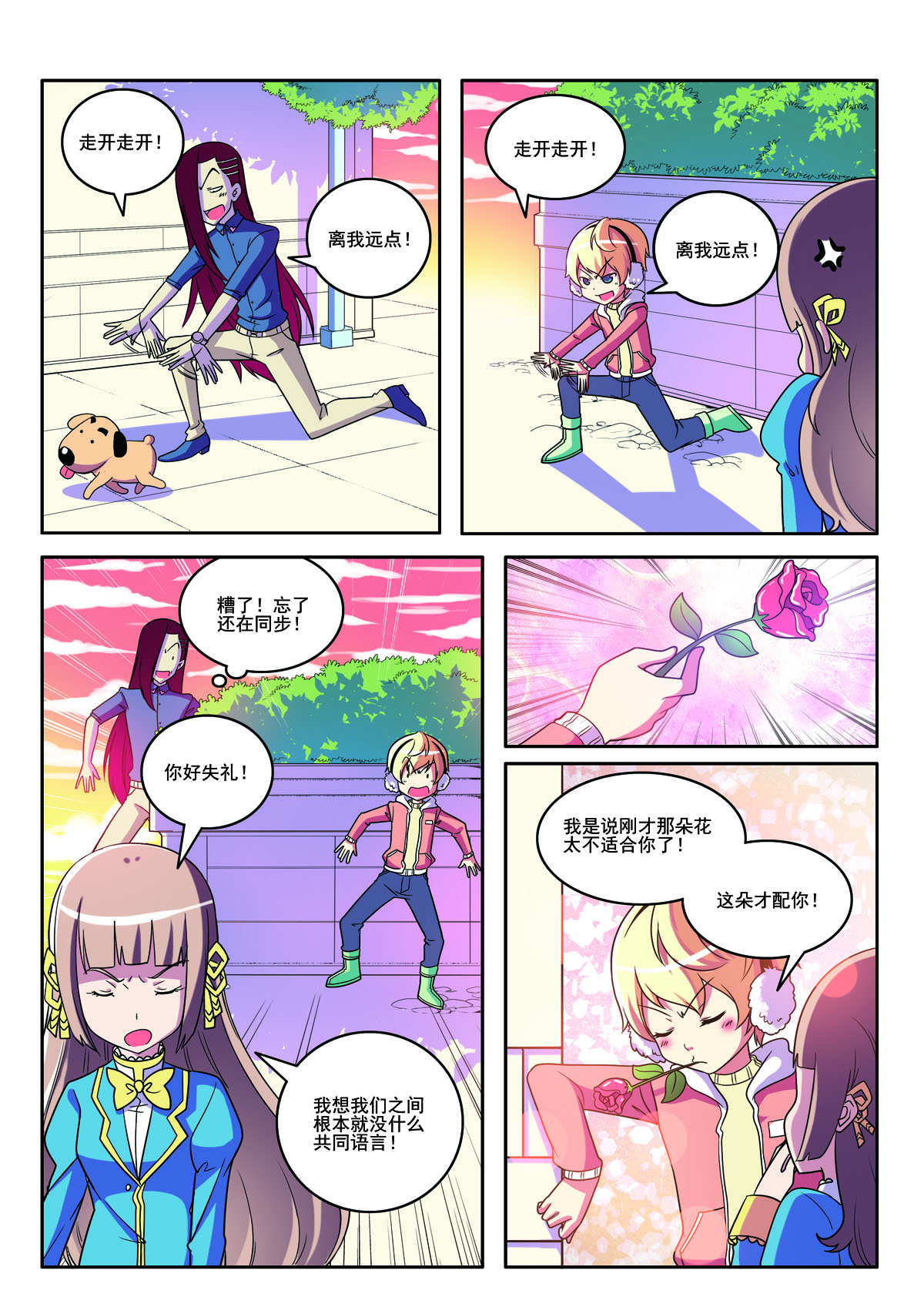 第 4 页