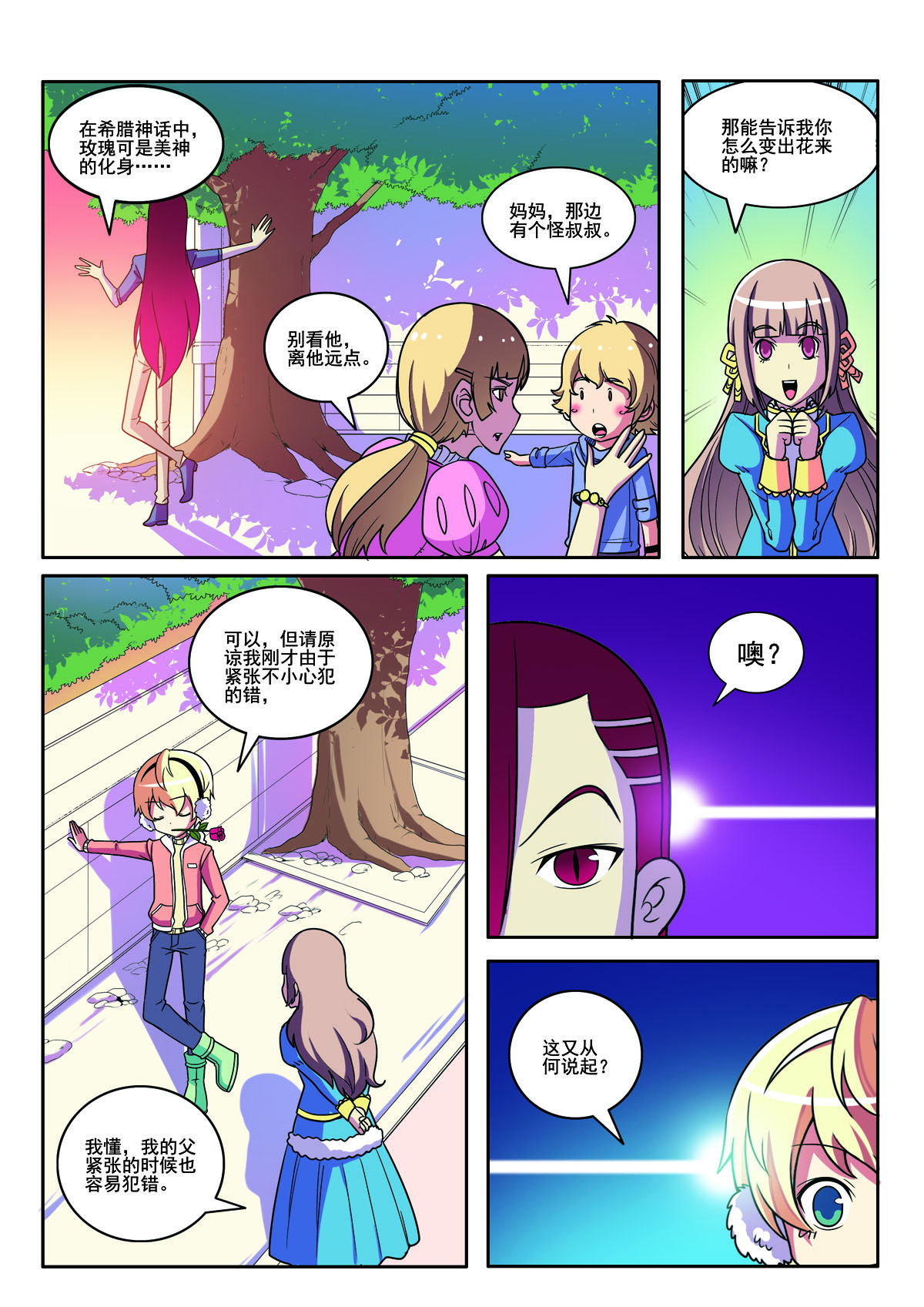 第 5 页