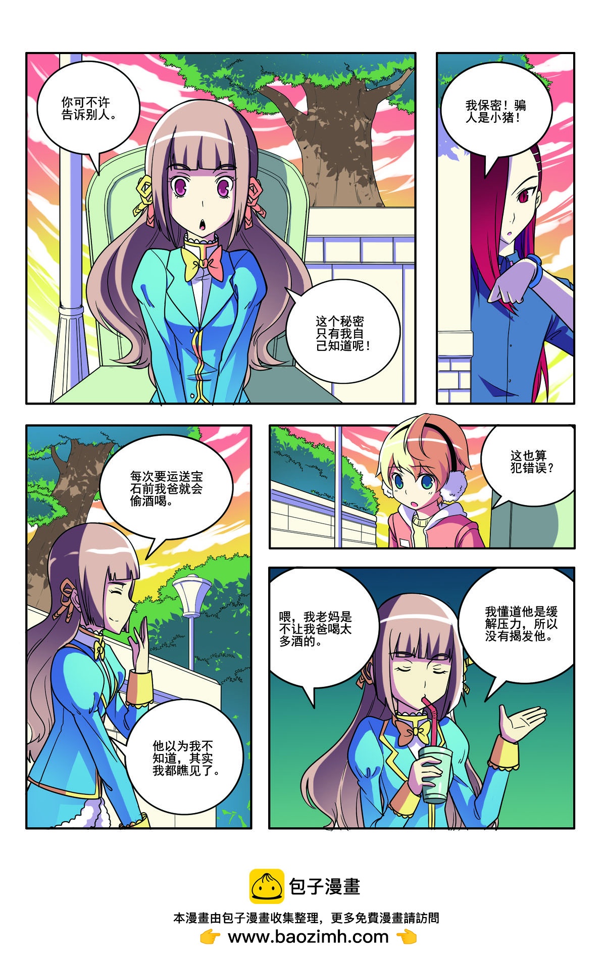 第 6 页