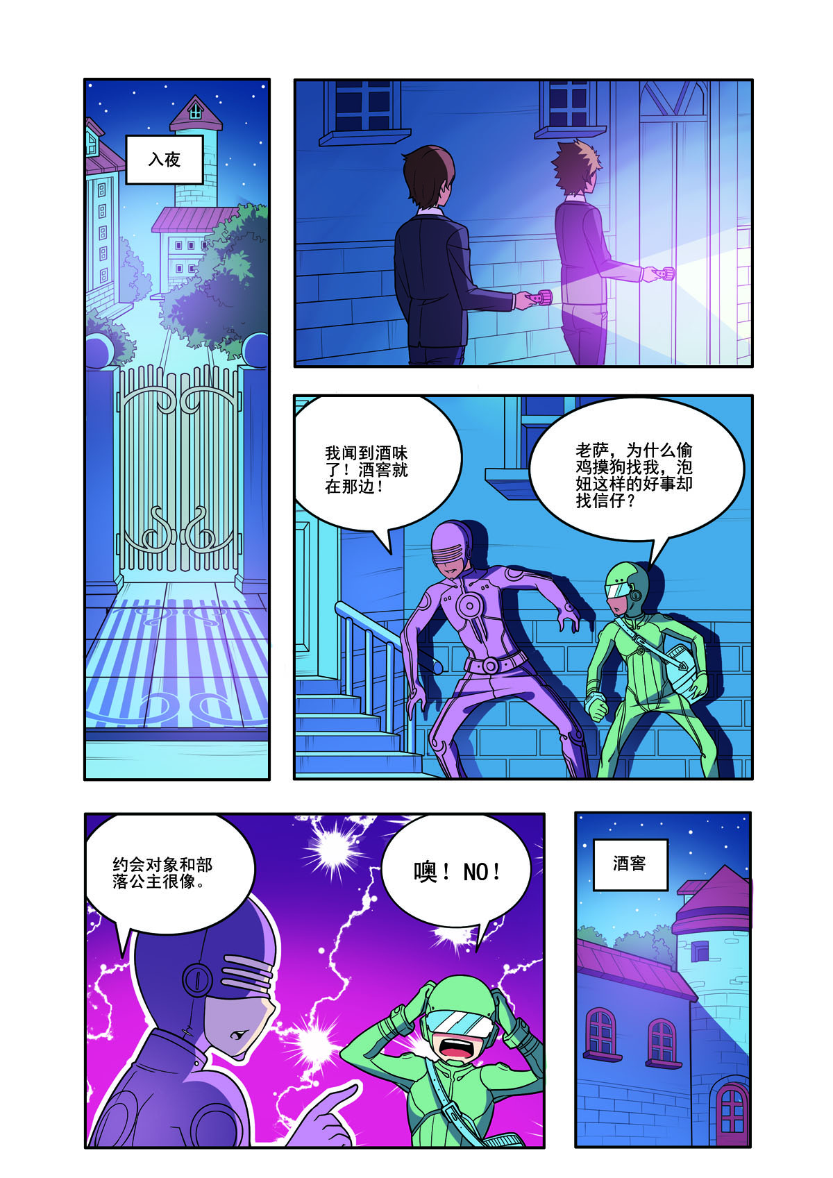 第 3 页