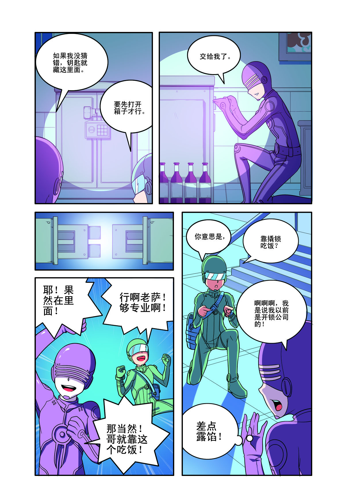 第 4 页
