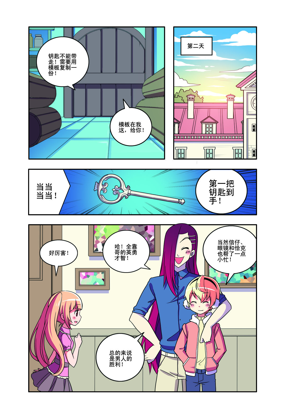第 5 页