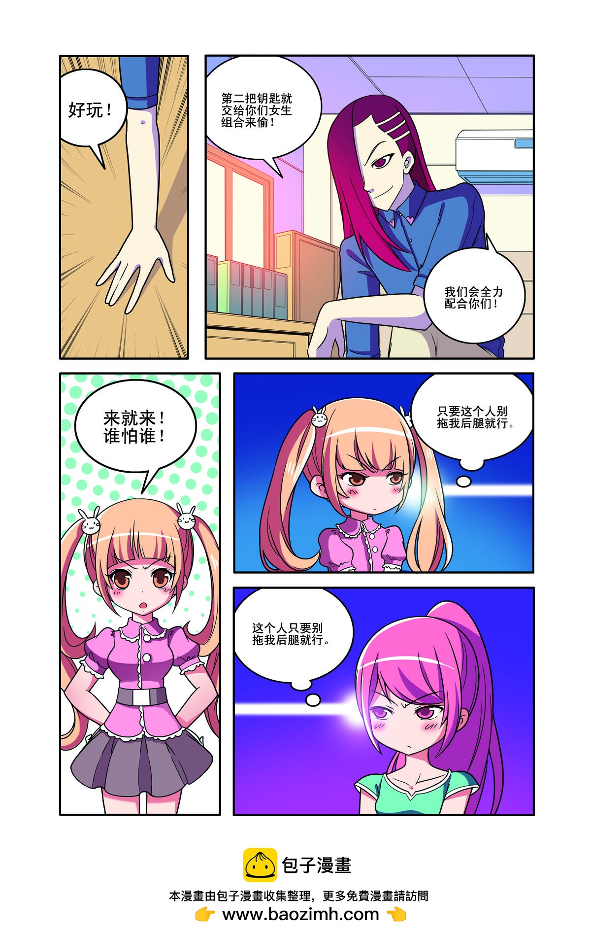 第 7 页