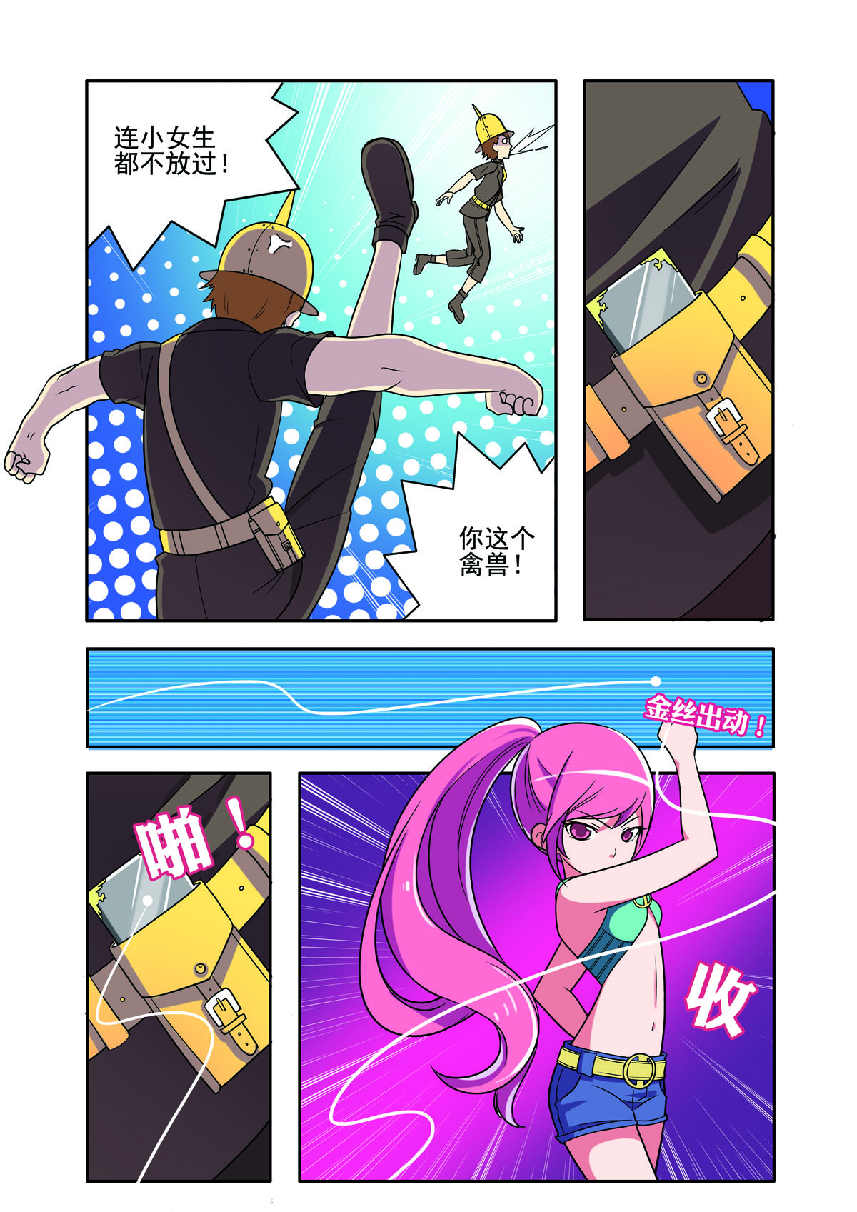 第 5 页