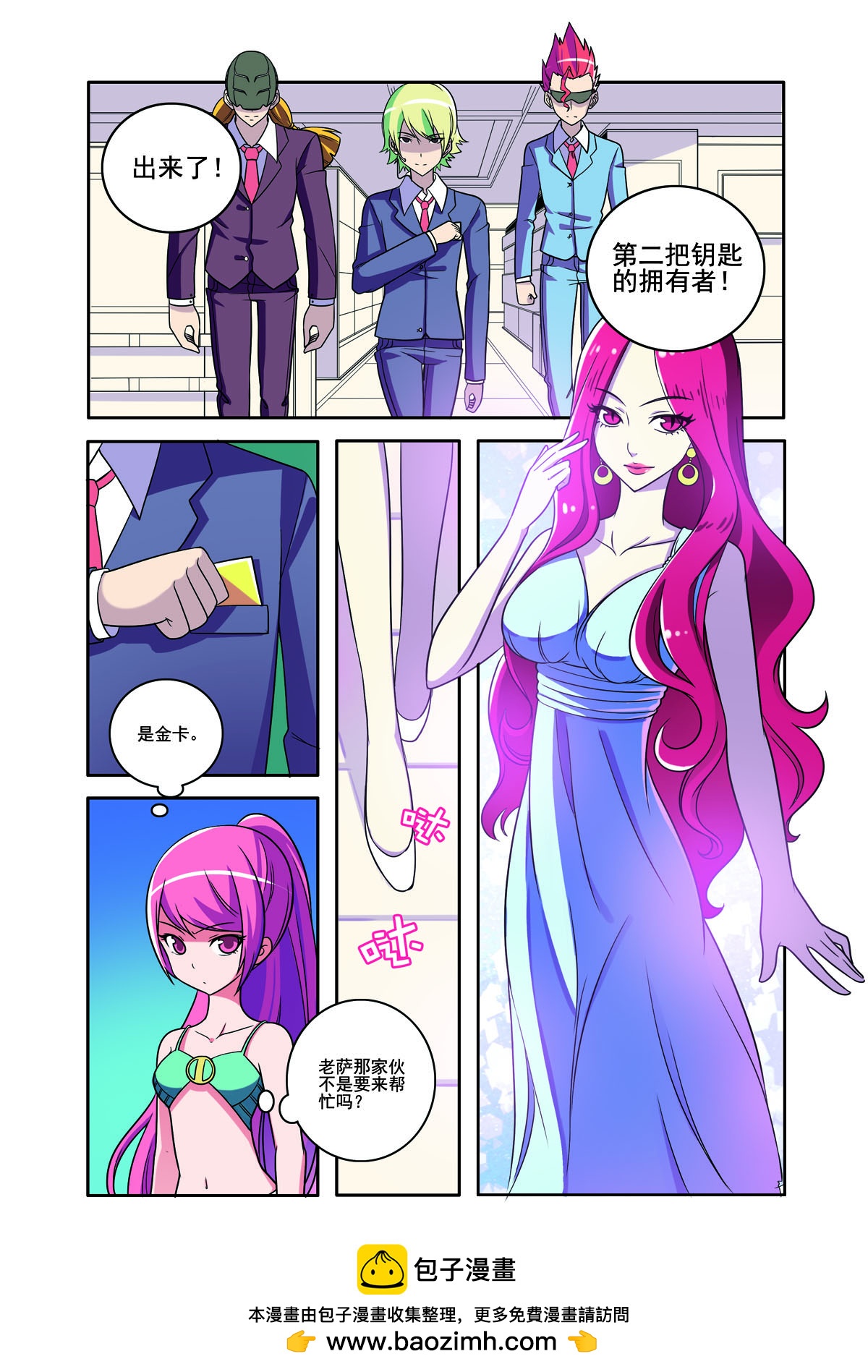 第 7 页