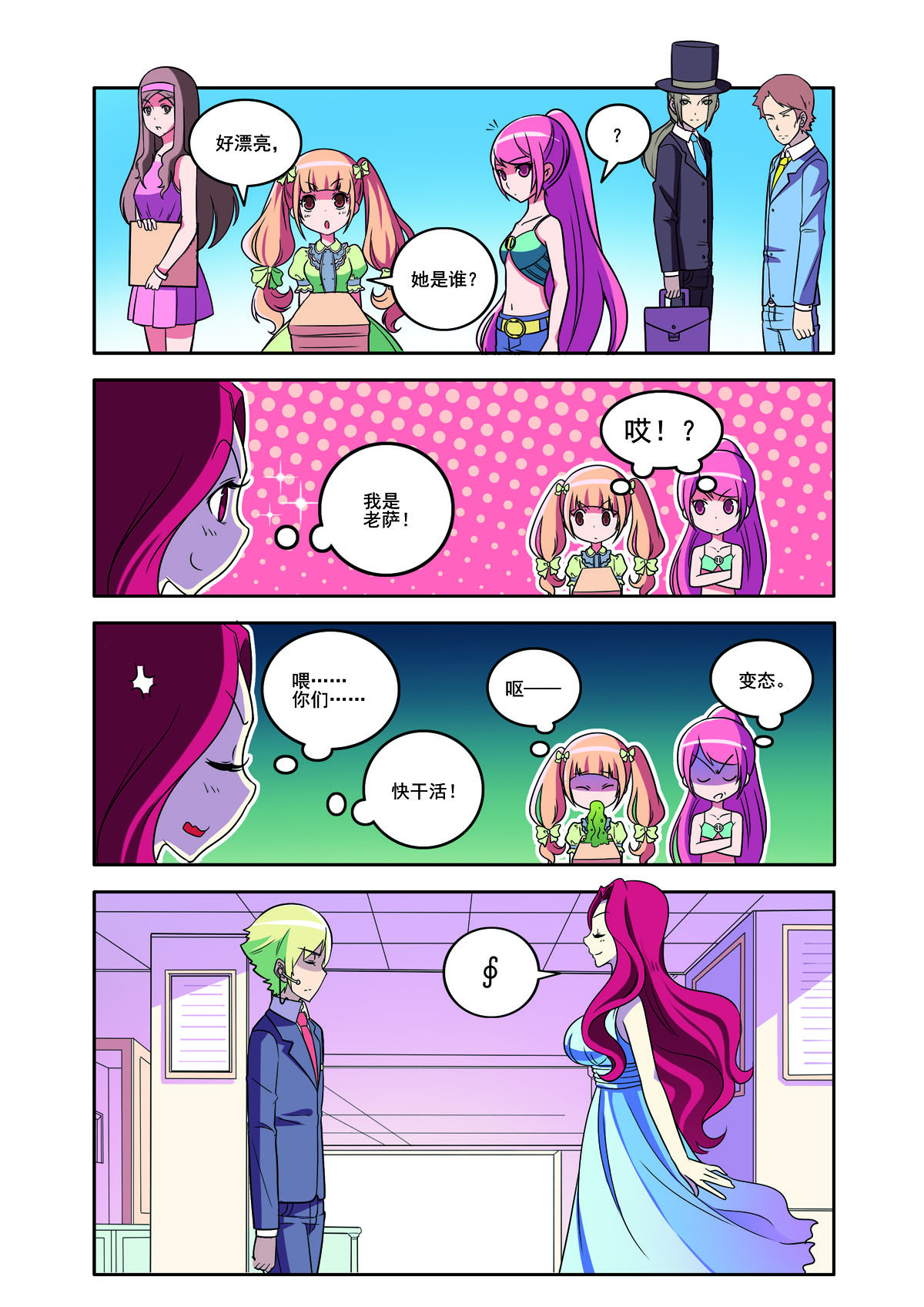 第 1 页