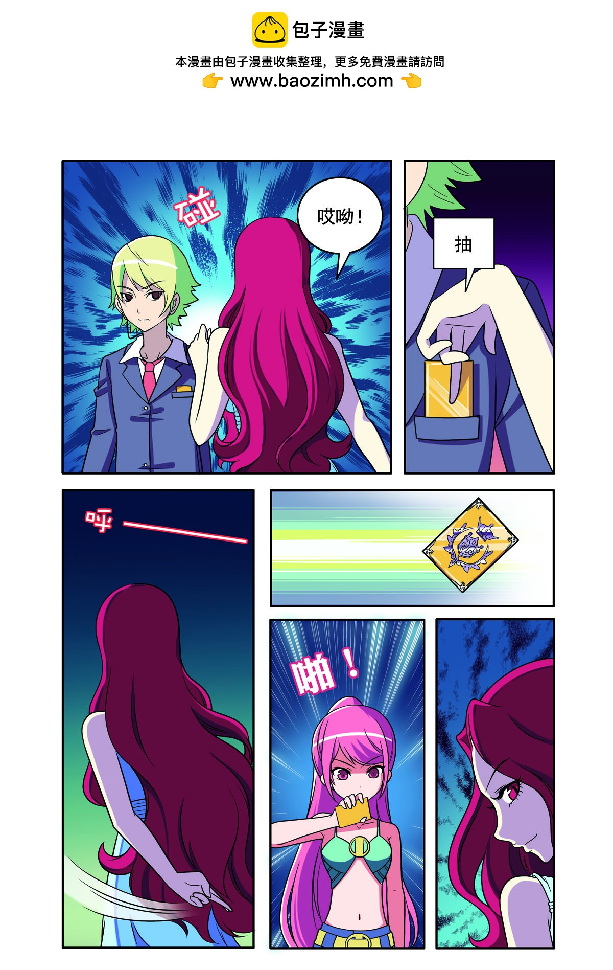 第 2 页