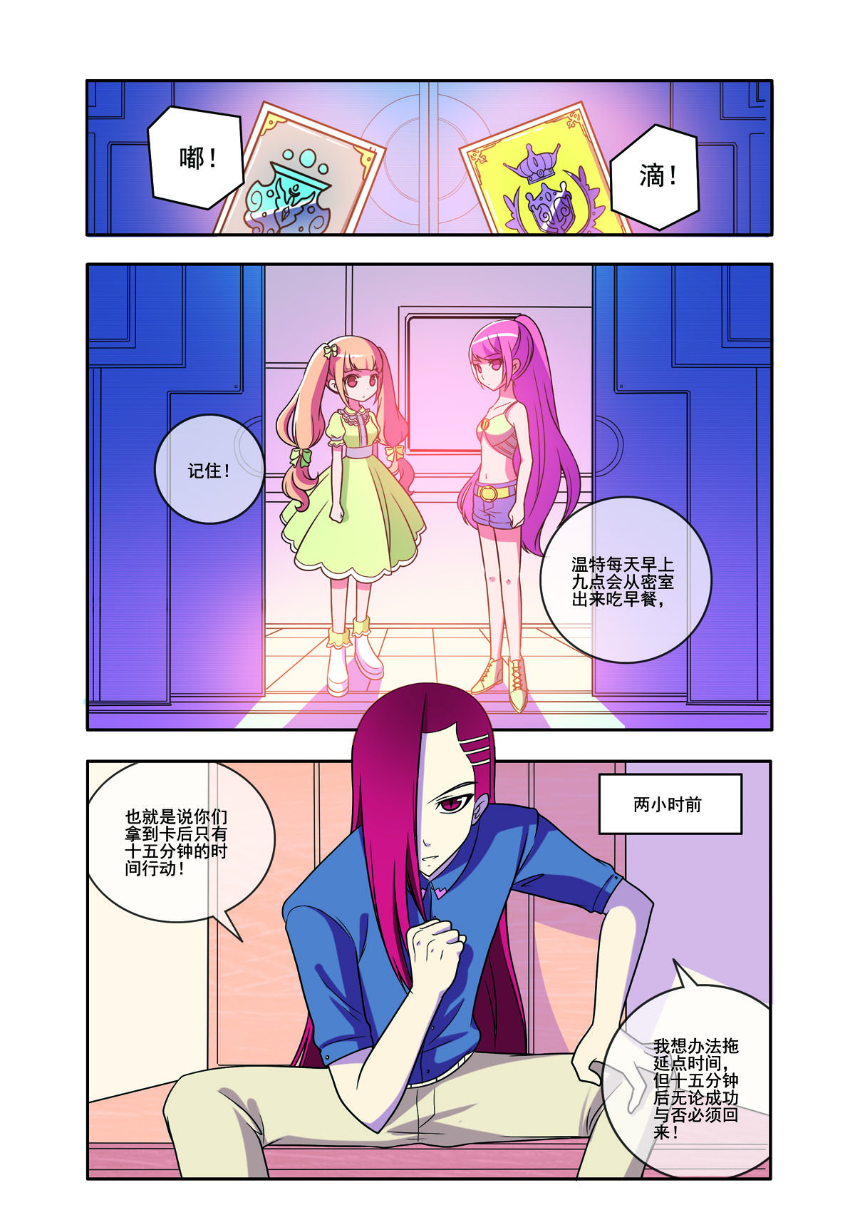 第 3 页