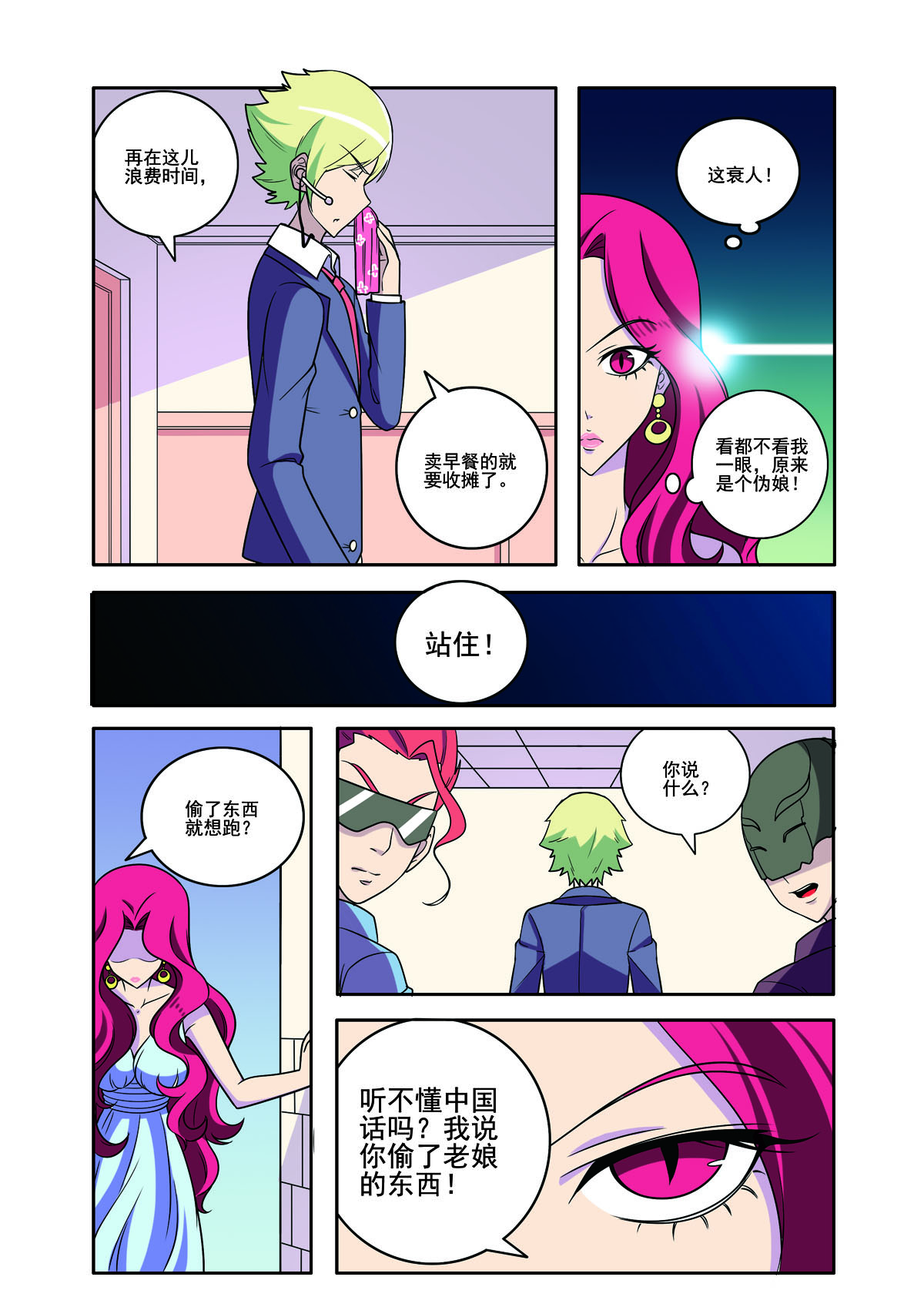 第 5 页