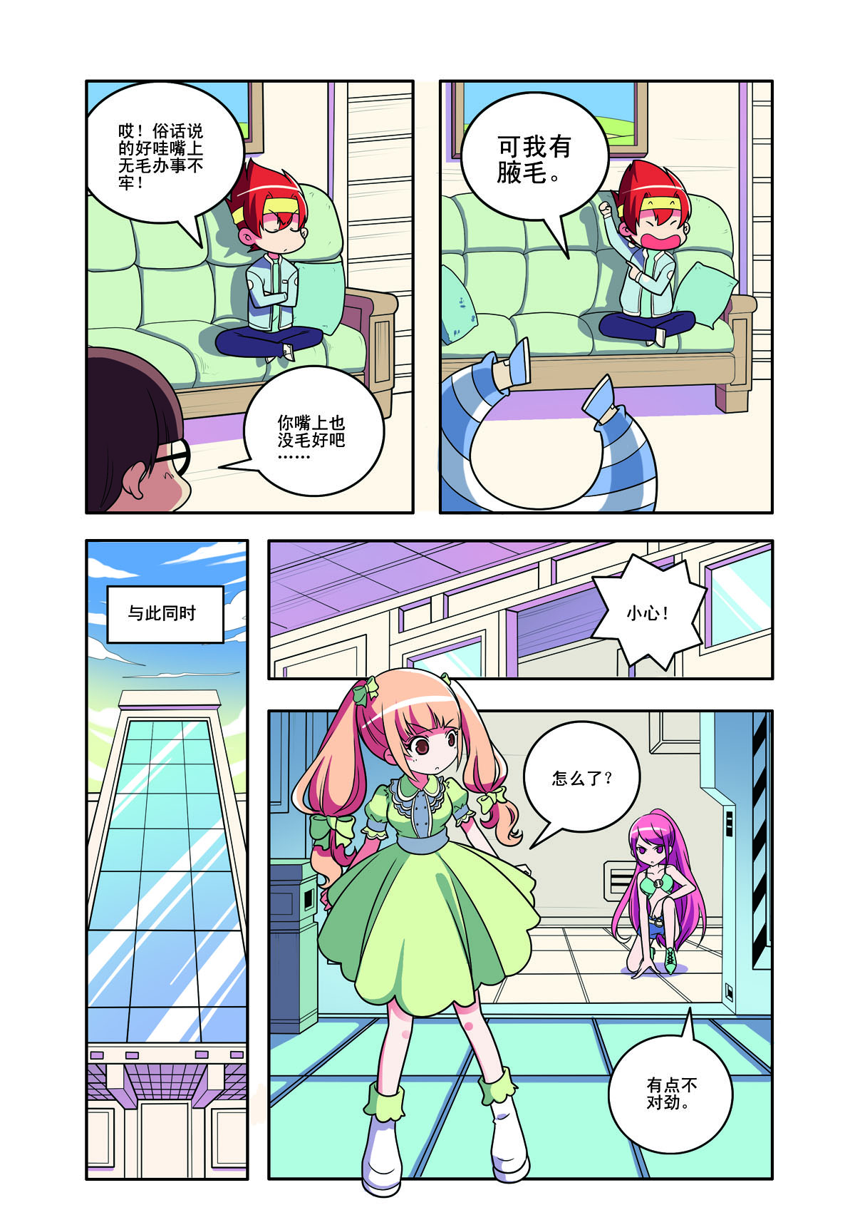 第 3 页