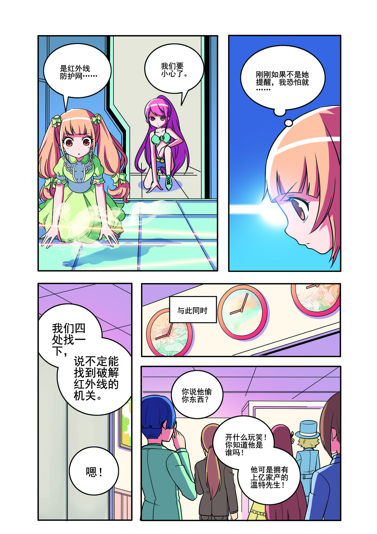 第 5 页