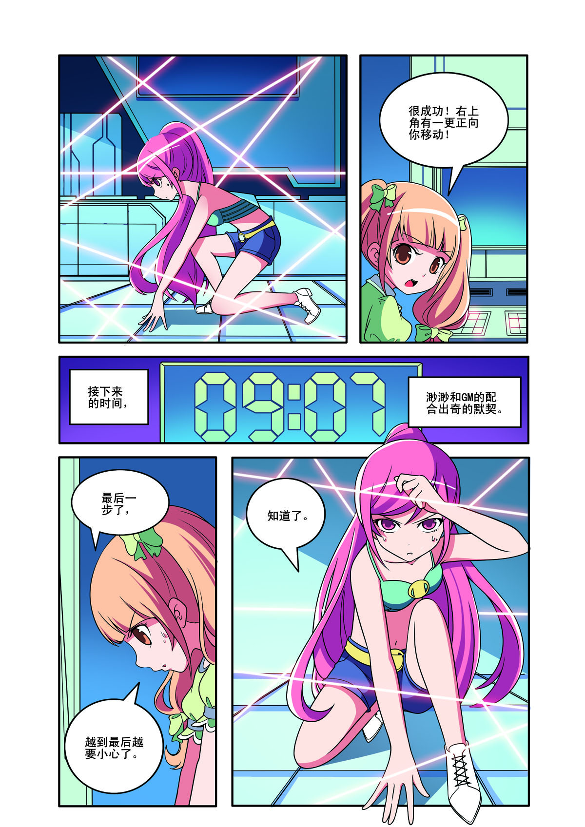 第 4 页