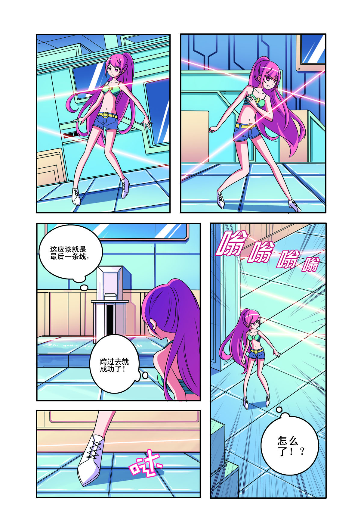 第 5 页