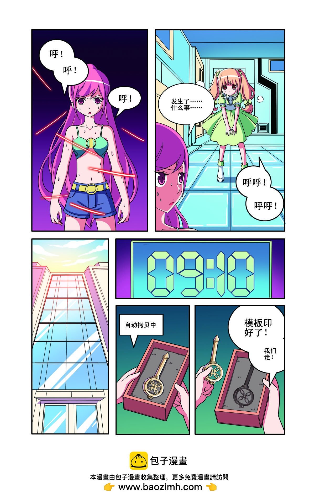 第 7 页