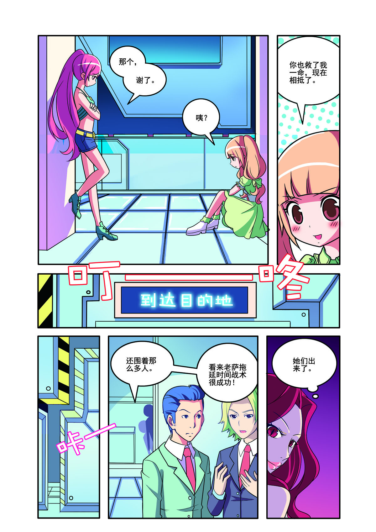 第 3 页