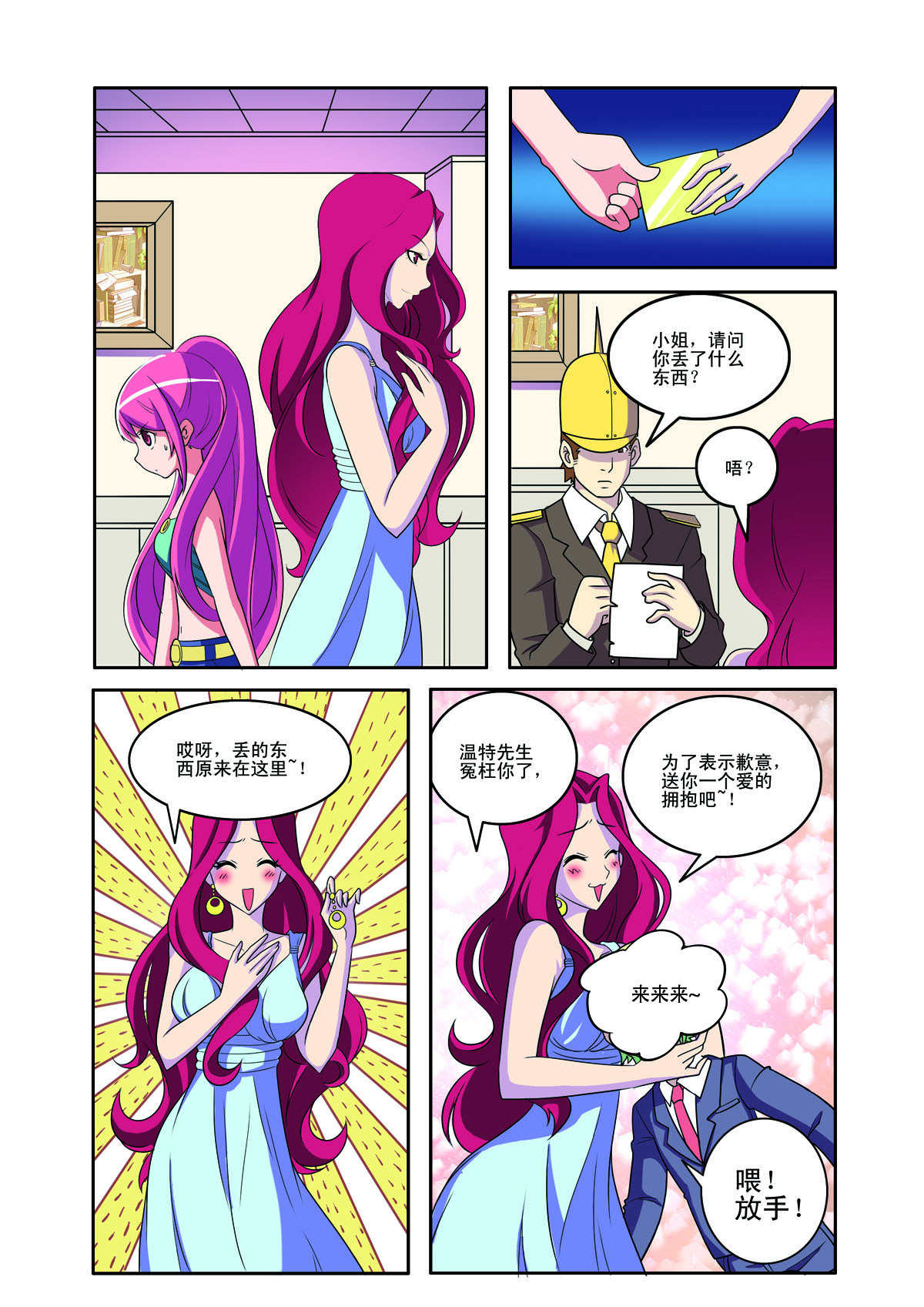 第 4 页