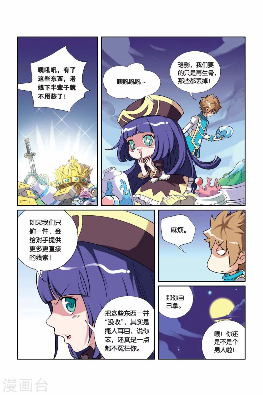第 10 页