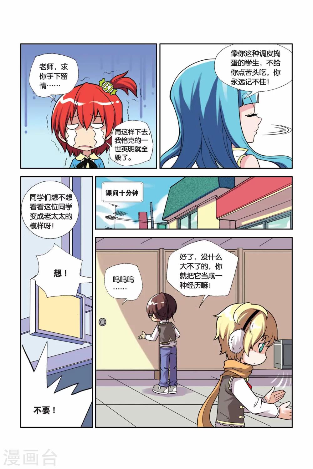 第 13 页