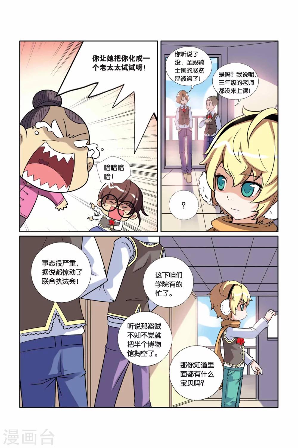 第 14 页