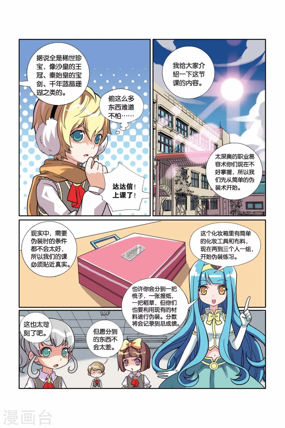 第 15 页