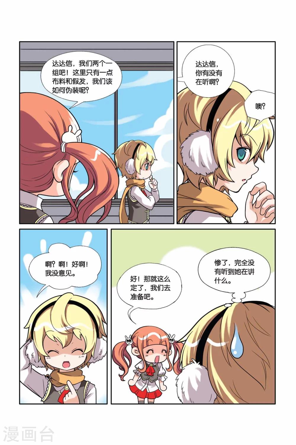 第 16 页