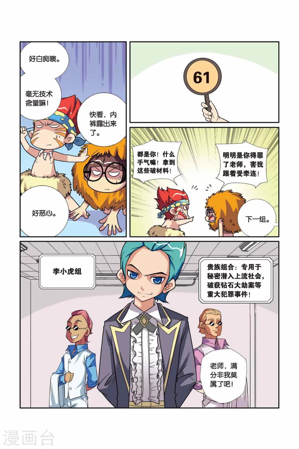 第 18 页