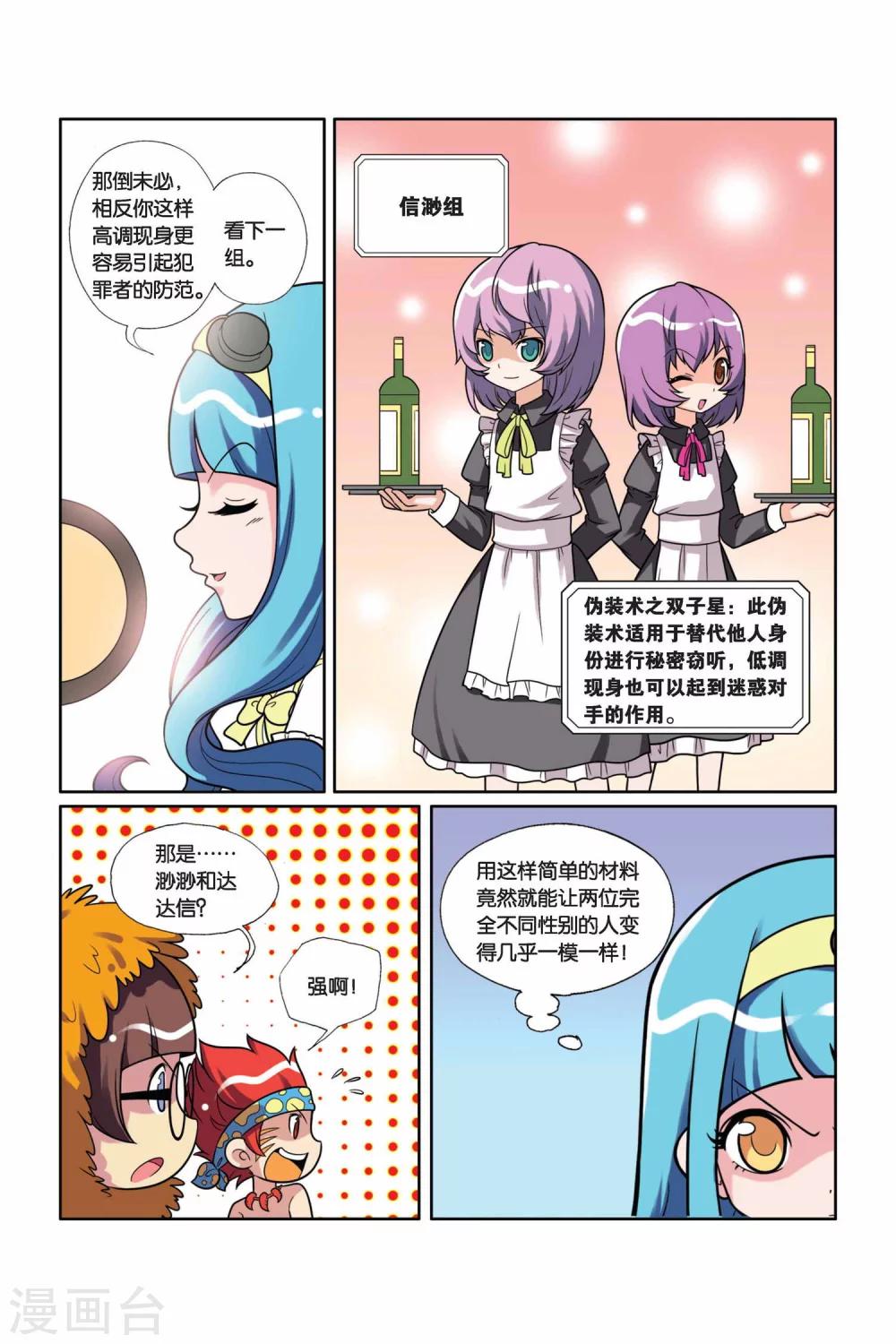 第 19 页