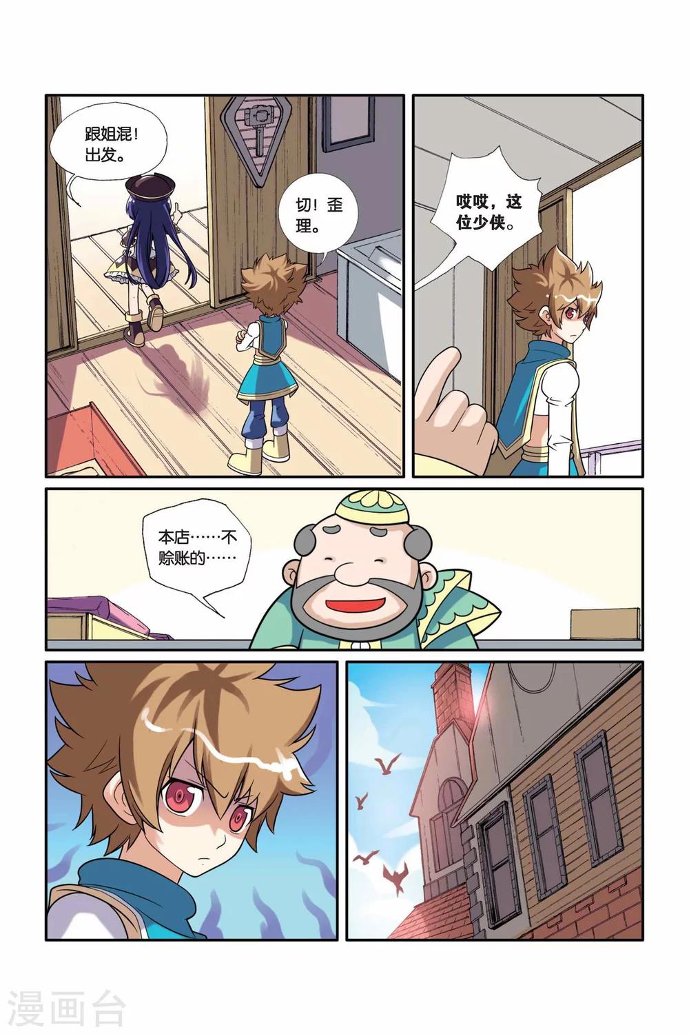 第 4 页