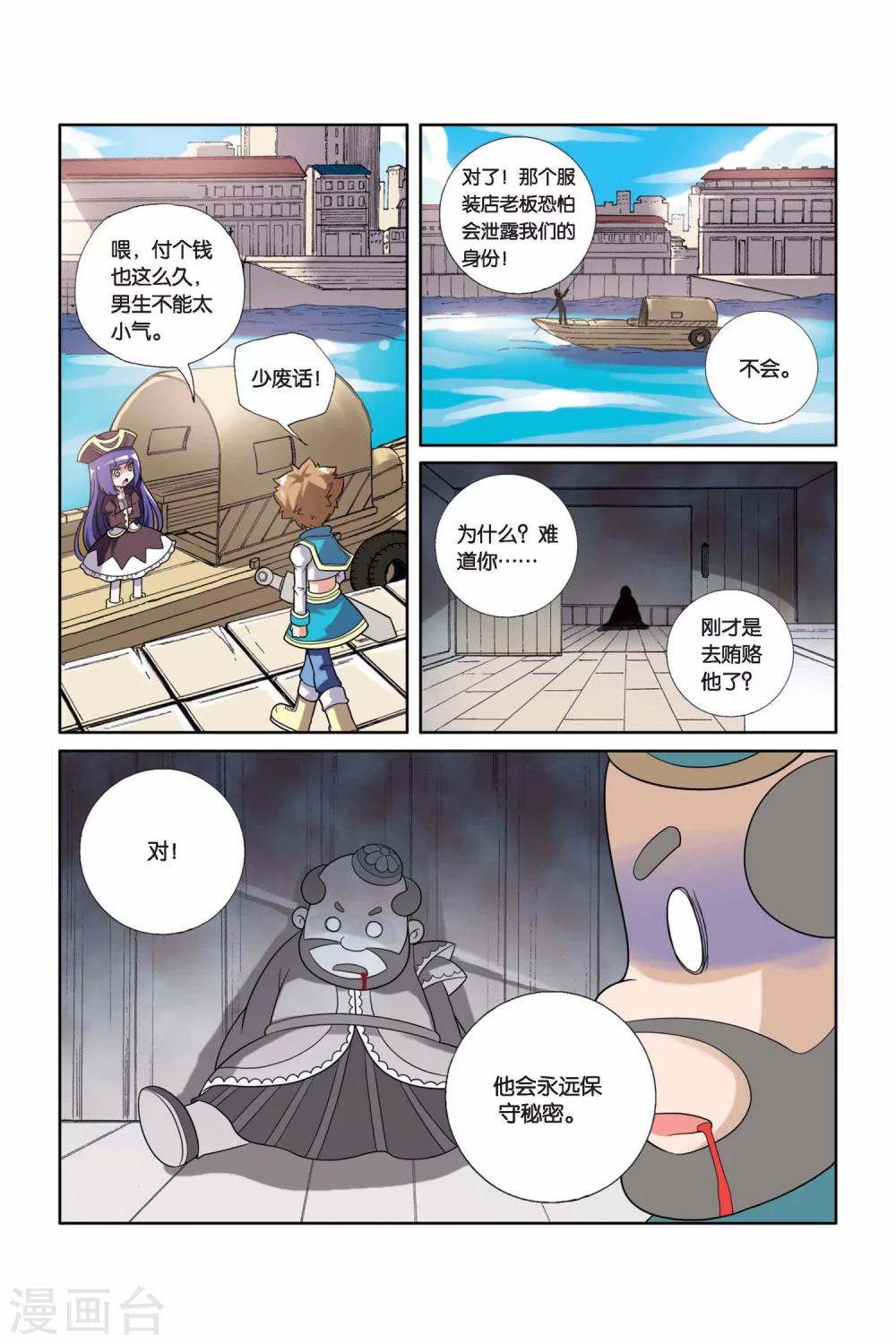 第 5 页