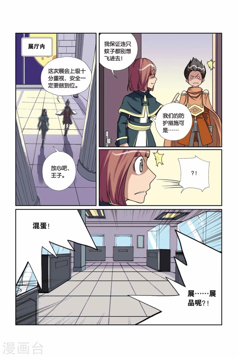 第 9 页