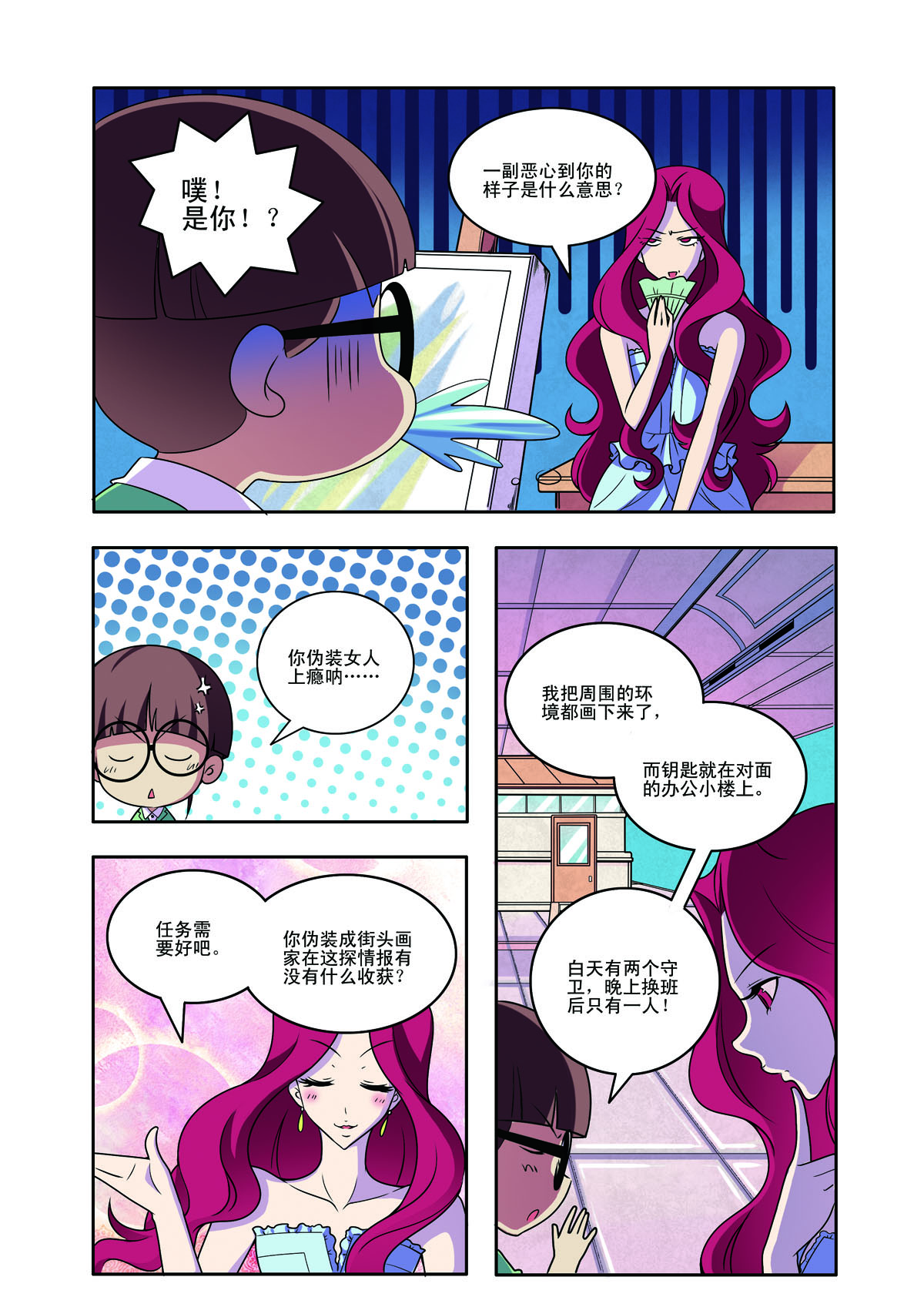 第 3 页